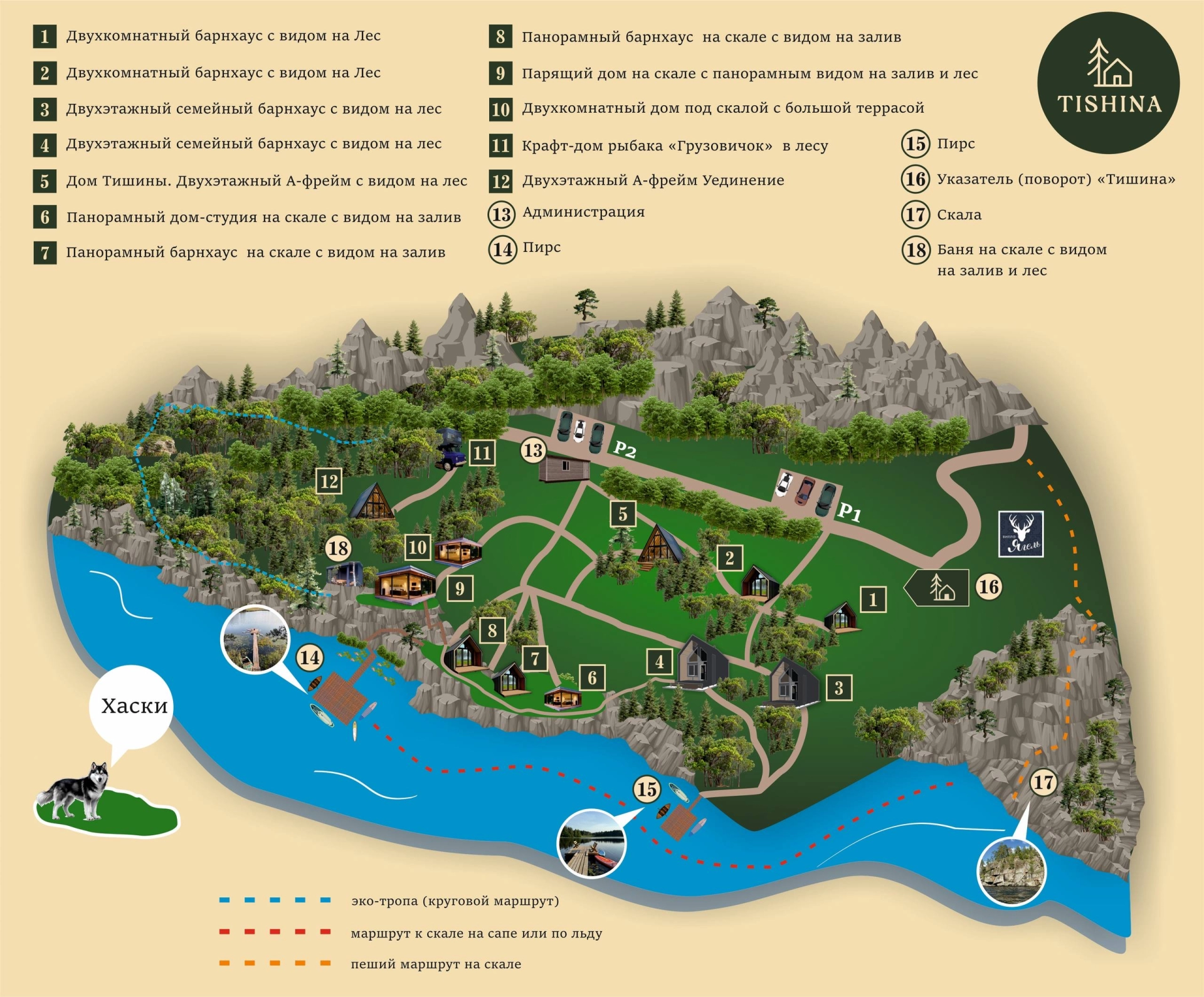 Схема территории базы